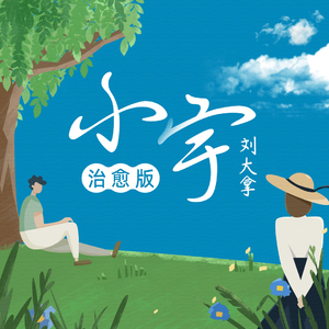 冷知识答题红包欧美性爱XXXX黑人XXXX性爽
